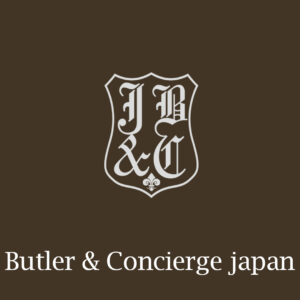 日本バトラー＆コンシェルジュ株式会社　適格請求書発行事業者登録番号